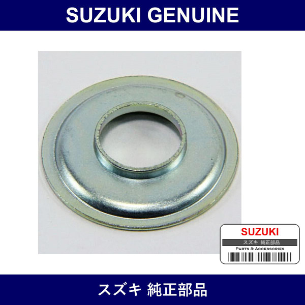 Genuine Suzuki Washer - Part No. 09169-14008 (0916914008)