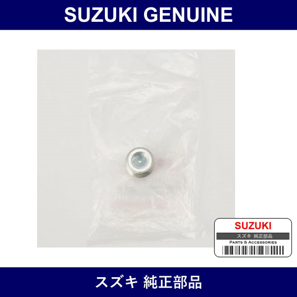 Genuine Suzuki Spark Plug Oil Filler - Part No. 29945-80051 (2994580051)