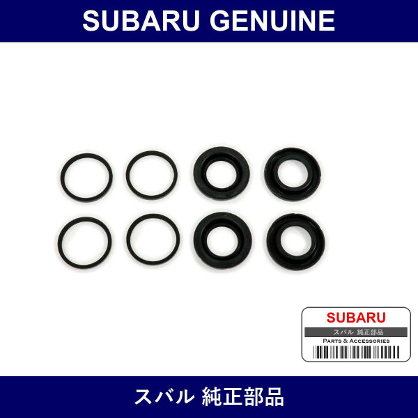 Genuine Subaru R Seal Kit - Part No. 2669-7F-E000 (26697FE000)