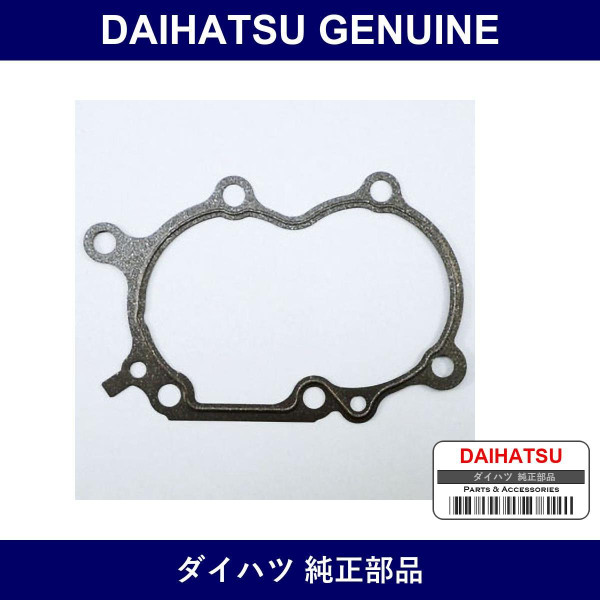 Genuine Daihatsu Water Pump Gasket - Multiple Part Numbers [Set 16271]