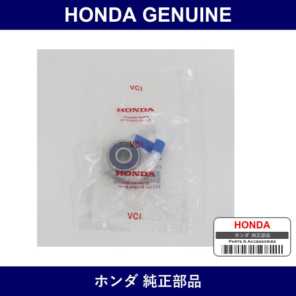 Genuine Honda Bearing - Multiple Part Numbers [Set 31111]