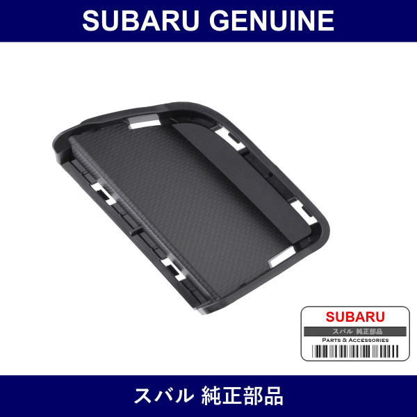 Genuine Subaru Cover For Intake Side Left - Part No. 57731VA490 (57731-VA490)