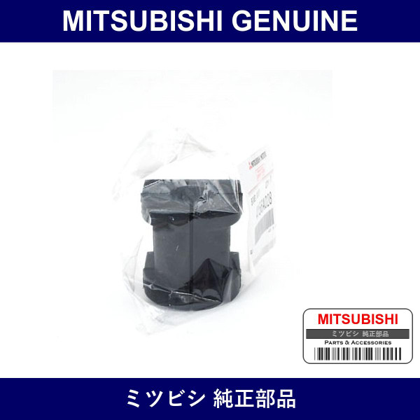 Genuine Mitsubishi Bushing Rr - Multiple Part Numbers [Set 4156A0]