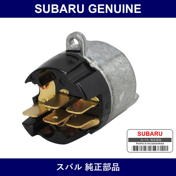 Genuine Subaru Engine S/W - Multiple Part Numbers [Set 8313]