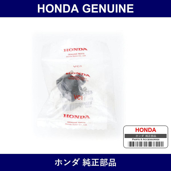 Genuine Honda Piston Comp. Sleeve - Part No. 43233-TR0-A01 (43233TR0A01)