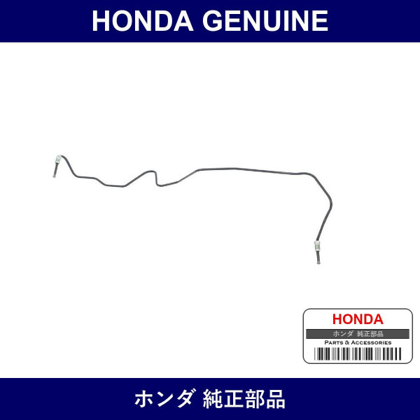 Genuine Honda Pipe Comp.W Brake - Multiple Part Numbers [Set 46376-B]