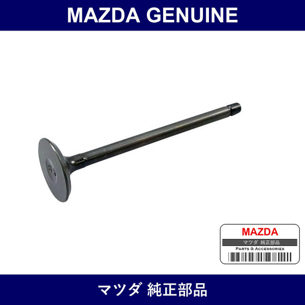 Genuine Mazda Valve Inlet - Part No. S550-12-111 (S55012111)