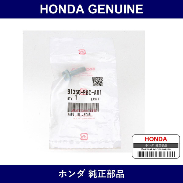 Genuine Honda Bolt Flange 6×20 - Part No. 91350-P8C-A01 (91350P8CA01)