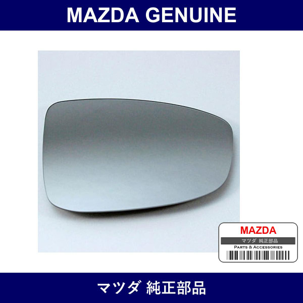 Genuine Mazda Glass & Holdermirror - Multiple Part Numbers [Set KD5]