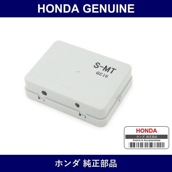 Genuine Honda Control Unit Integrated - Part No. 38600-S3A-902 (38600S3A902)