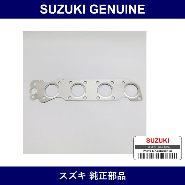 Genuine Suzuki Gasket Exhaust Manifold - Multiple Part Numbers [Set 14140]