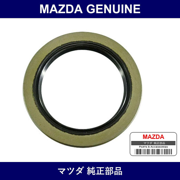 Genuine Mazda Seal Rear Axle Oil - Part No. GJ21-26-154 (GJ2126154)