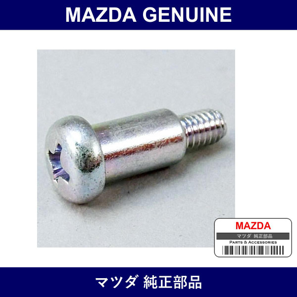 Genuine Mazda Pin Deck Lock - Part No. NA01-R1-869 (NA01R1869)