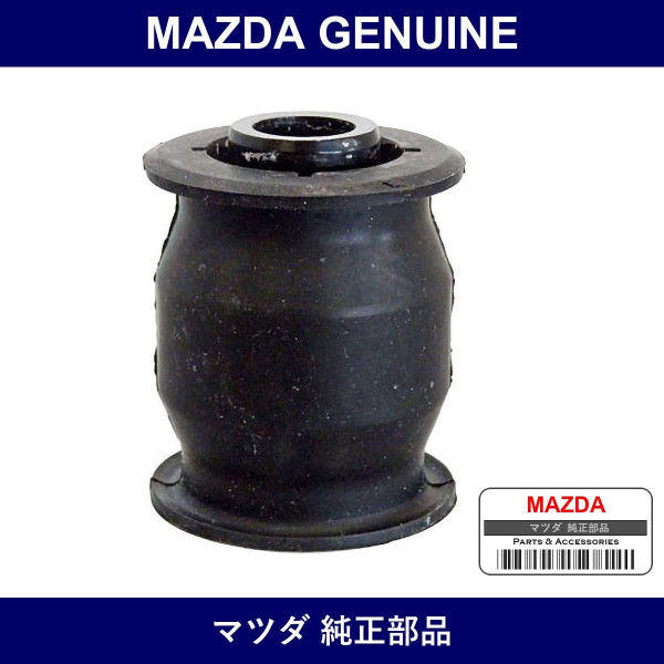 Genuine Mazda Bushing Lower Arm Rubber - Multiple Part Numbers