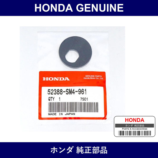Genuine Honda Plate - Multiple Part Numbers [Set 52388]