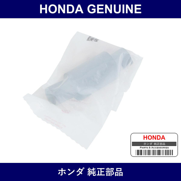 Genuine Honda Tube - Part No. 17136-R70-A00 (17136R70A00)