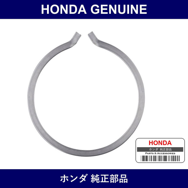 Genuine Honda Ring - Multiple Part Numbers [Set 90602]