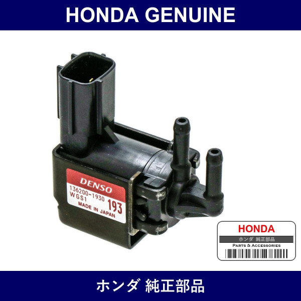 Genuine Honda Valve - Multiple Part Numbers [Set 36162]
