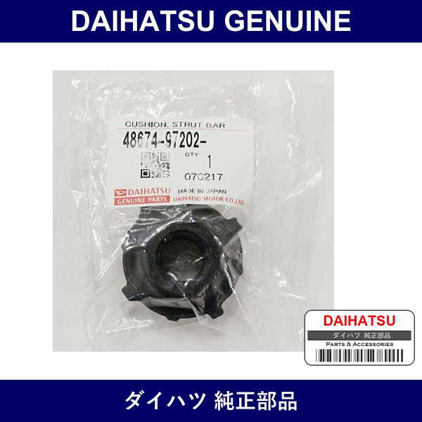 Genuine Daihatsu Front Stabilizer Bush Outer - Part No. 48674-97202 (4867497202)