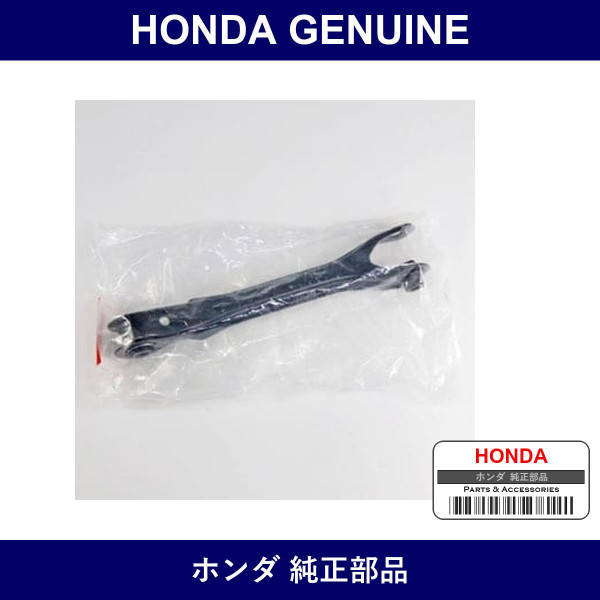 Genuine Honda Arm - Multiple Part Numbers [Set 52360]