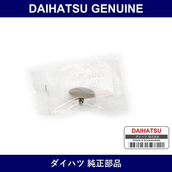 Genuine Daihatsu Roof Headlining Clip - Multiple Part Numbers [Set 90044]