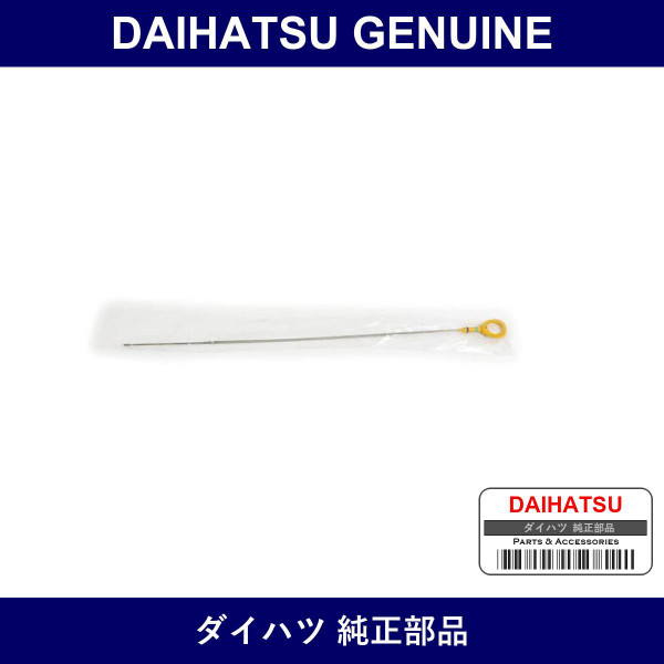 Genuine Daihatsu Oil Level Gauge Sub-Assy - Multiple Part Numbers [Set 15301]