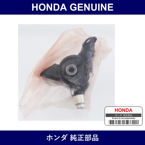 Genuine Honda Rubber Assy. Transmission Mounting - Part No. 50850-SZX-013 (50850SZX013)