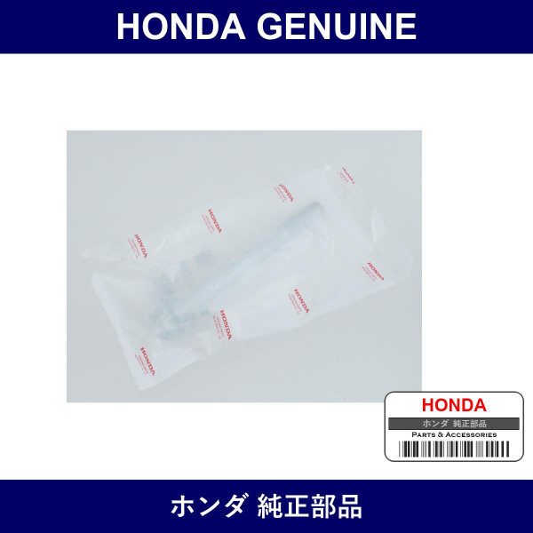 Genuine Honda Bolt Flange 12X120 - Multiple Part Numbers [Set 95701]