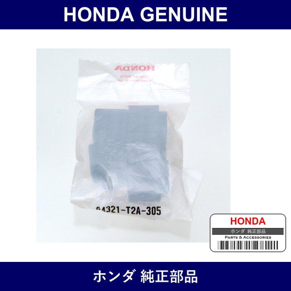 Genuine Honda Coupler Waterproof - Multiple Part Numbers [Set 04321]