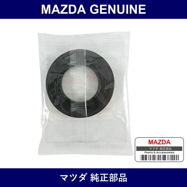 Genuine Mazda Seal Oil - Multiple Part Numbers [Set 9S9V]