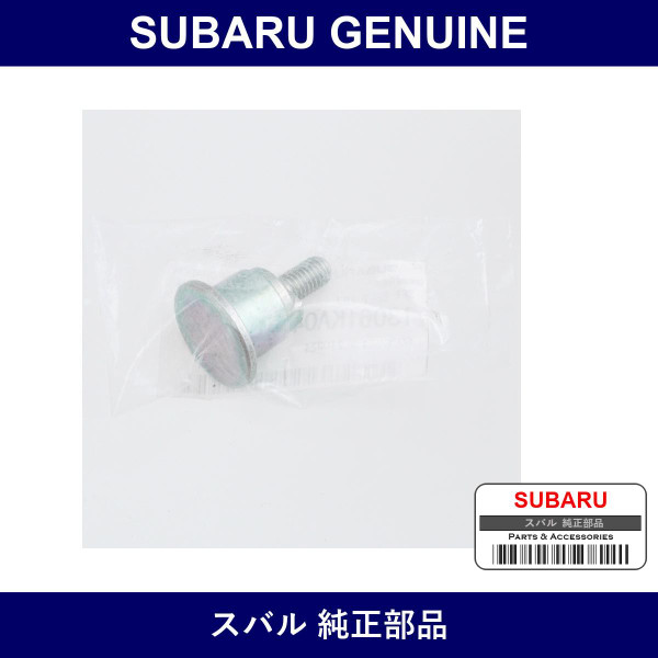 Genuine Subaru Shaft Bolt Adjuster - Part No. 13061KA040 (13061-KA040)