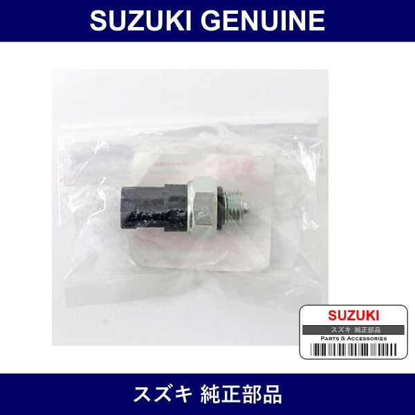 Genuine Suzuki Back Lamp S/W - Multiple Part Numbers [Set 37610]