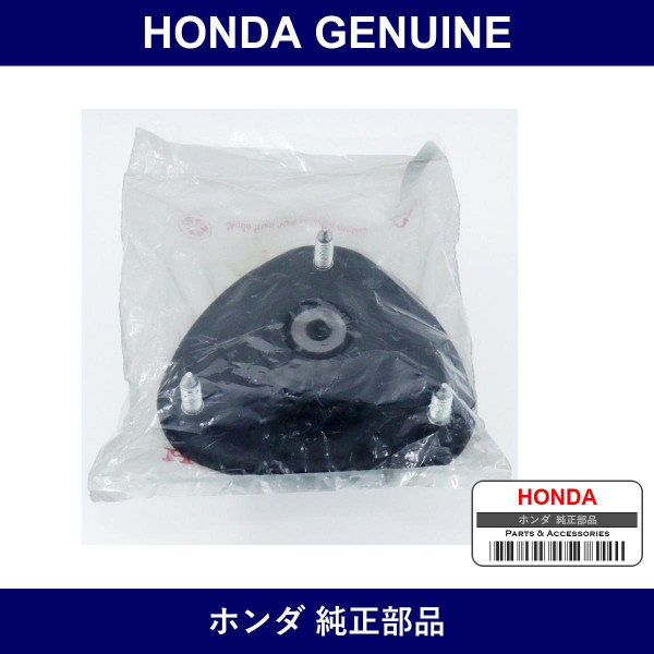 Genuine Honda Rubber - Multiple Part Numbers [Set 51920]