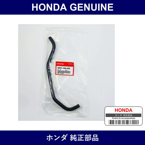 Genuine Honda Tube - Multiple Part Numbers [Set 46971]