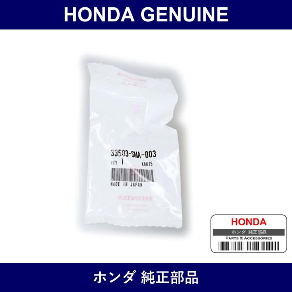 Genuine Honda Pivot - Part No. 33503-SMA-003 (33503SMA003)