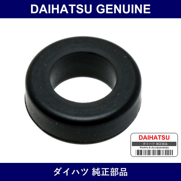 Genuine Daihatsu Insulator Vibration - Part No. 23291-87701 (2329187701)
