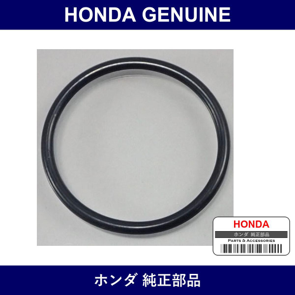 Genuine Honda O-Ring - Part No. 91344-PN1-003 (91344PN1003)