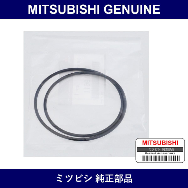 Genuine Mitsubishi O-Ring A/T - Multiple Part Numbers [Set MB919]