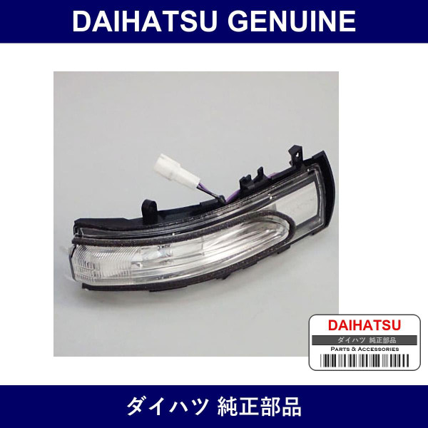 Genuine Daihatsu Front Side Turn Lamp Rh - Multiple Part Numbers [Set 81730]