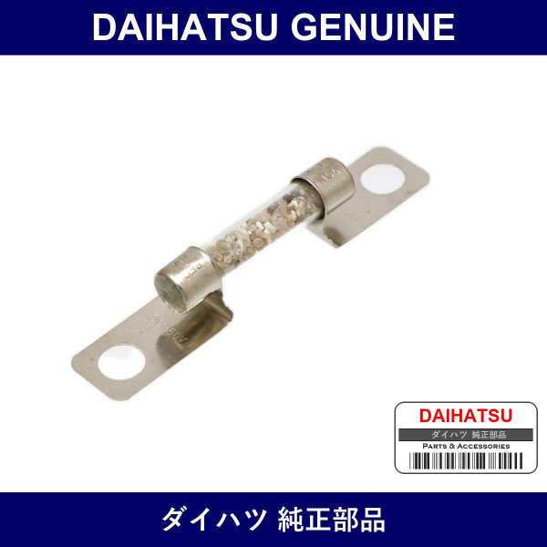 Genuine Daihatsu High Voltage Fuse - Multiple Part Numbers [Set 90982]