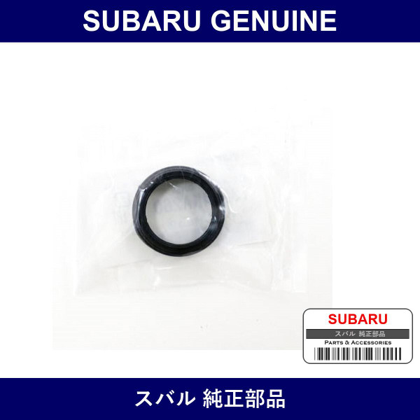 Genuine Subaru Valve Cover Gasket - Part No. 13294KA260 (13294-KA260)