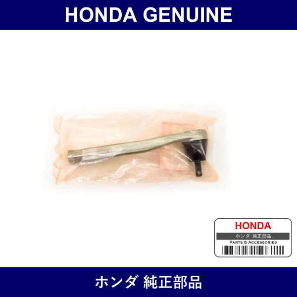 Genuine Honda Tie Rod End - Multiple Part Numbers [Set 53560]