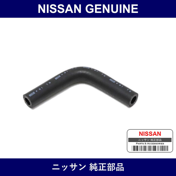 Genuine Nissan Hose Water - Multiple Part Numbers [Set 14056]