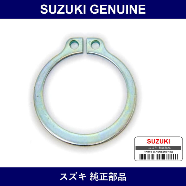 Genuine Suzuki Circlip - Part No. 08331-3124A (083313124A)