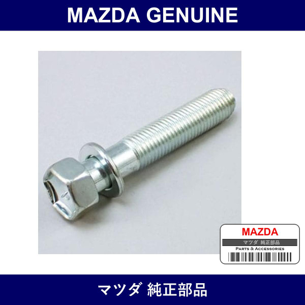 Genuine Mazda Bolt - Multiple Part Numbers [Set 9S9B]
