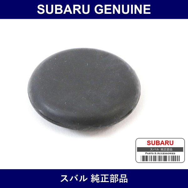 Genuine Subaru Plug 25 - Part No. 690302530 (6903-02530)