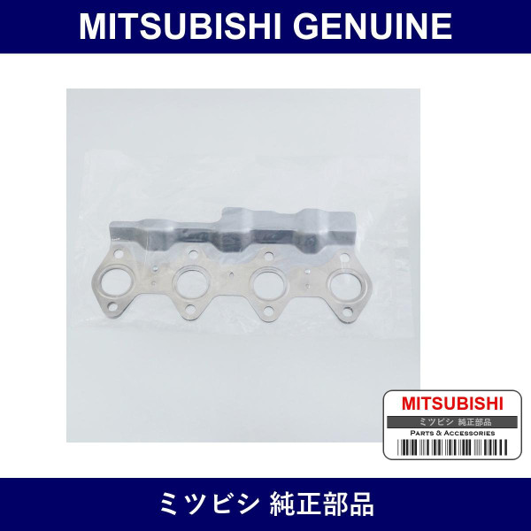 Genuine Mitsubishi Gasket Exha - Multiple Part Numbers [Set MR431]
