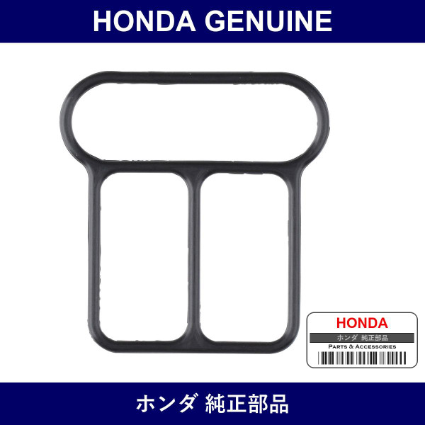 Genuine Honda Reel - Part No. 16456-PLE-J01 (16456PLEJ01)