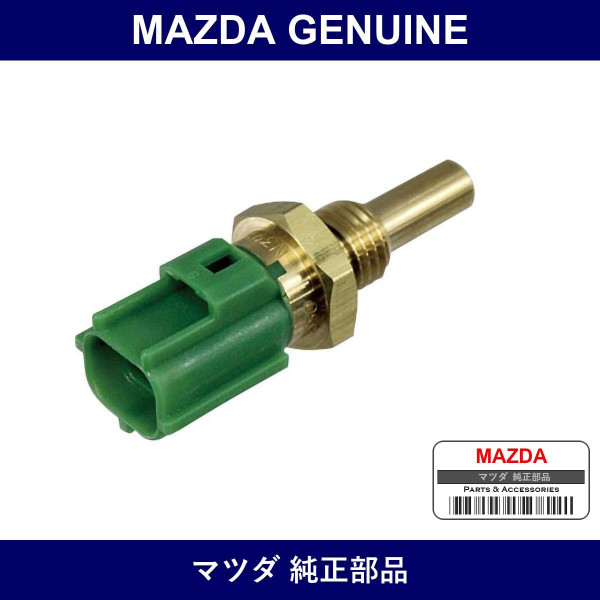 Genuine Mazda Sensor Water Temp - Multiple Part Numbers