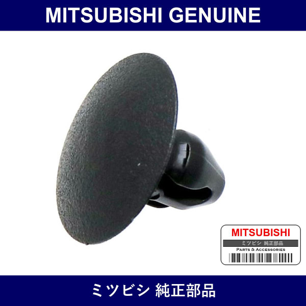 Genuine Mitsubishi Clip Headli - Part No. MR627244 (MR62-7244)